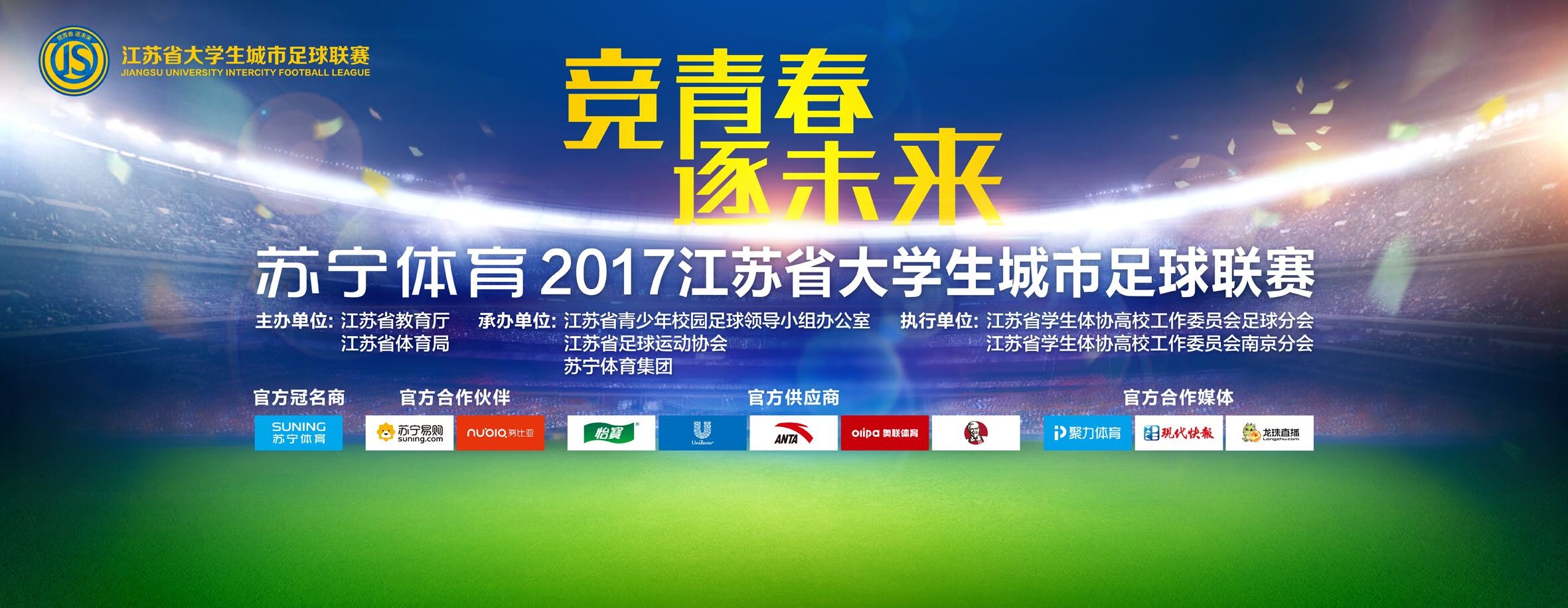 赛后我们又说了几句玩笑话，说平局意味着接下来两周我们都不会笑，但也不会哭。